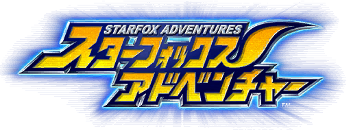 Fichier:SFAdv Logo JP.png