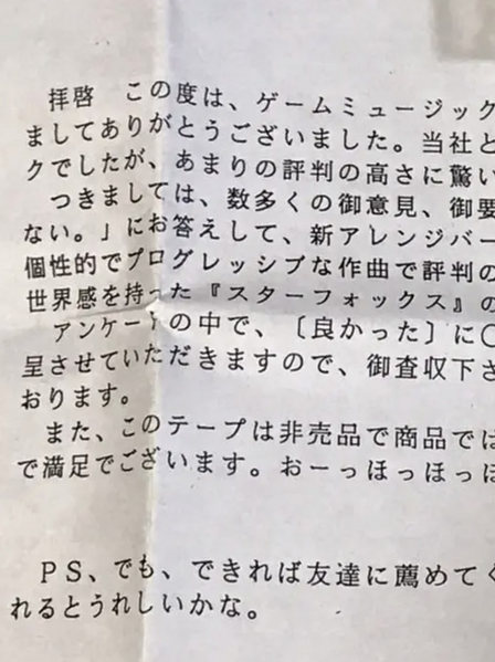 Fichier:SF AST Letter1.png