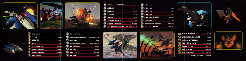 Fichier:SF64 OST Booklet2.png