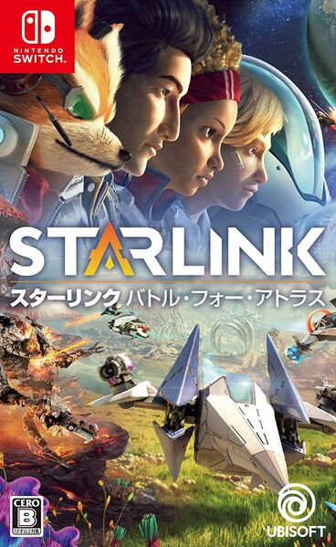 Fichier:Starlink Battle For Atlas - Jaquette JP.jpeg