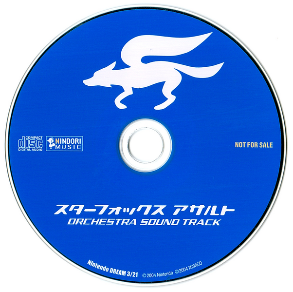 Fichier:SFAs OrST Disc.png