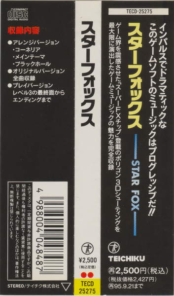 Fichier:SF OST Obi.png