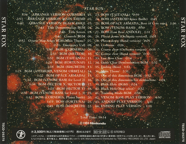 Fichier:SF OST Back.png