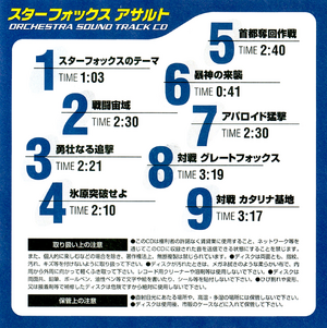 SFAs OrST Insert2.png