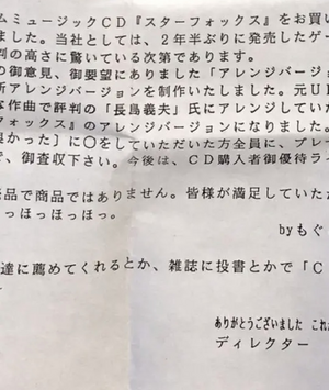 SF AST Letter2.png