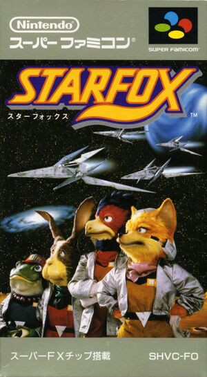 Starwing BoiteJP.jpg