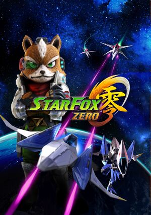 SFZ E3.jpg