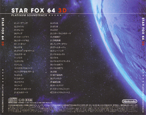 SF643D OST Back.png