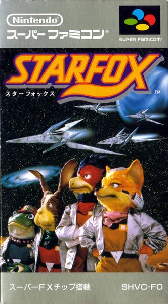 Fichier:Star Fox BoiteJAP.jpg